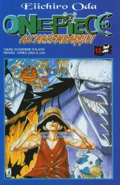 Volume cover